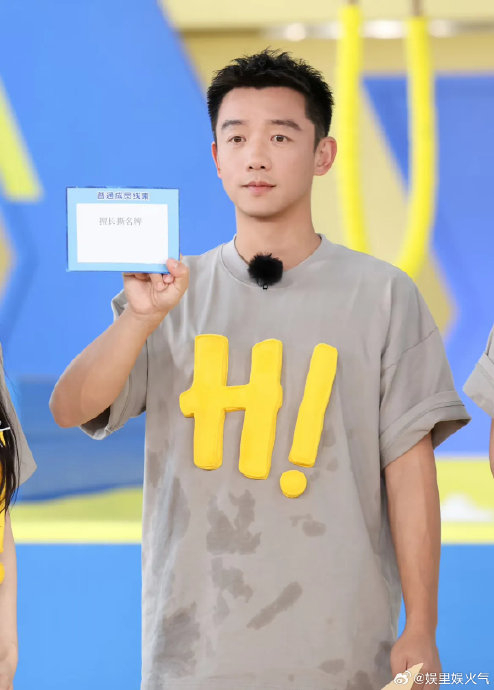 从初代跑男到团队大哥，郑恺的性格和担当经历了怎样的变化？