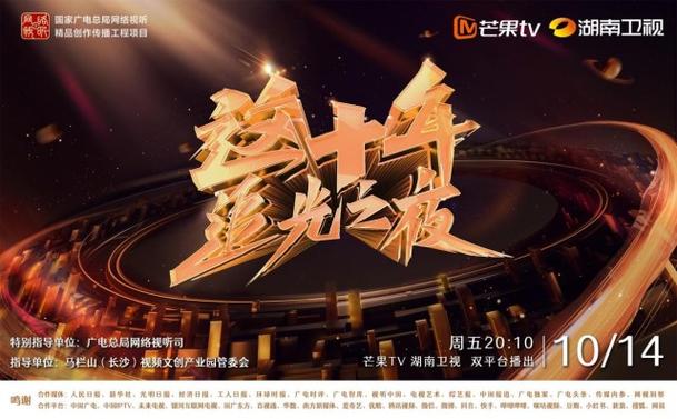 娱乐圈周沅_周末娱乐圈_娱乐圈周倩