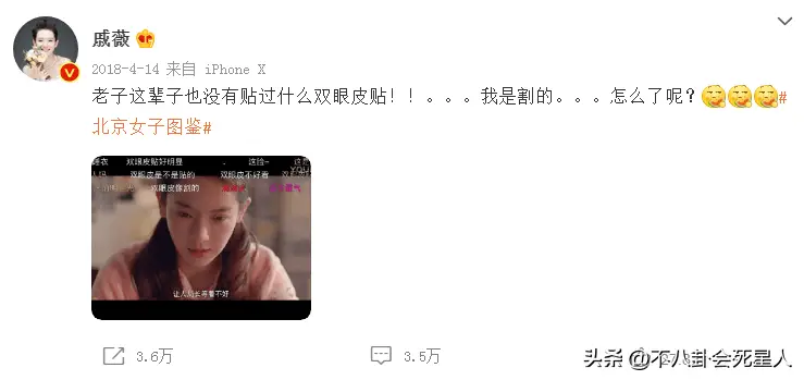 娱乐圈女星整容事件_徐冬冬戚薇景甜乔欣周笔畅张檬王鸥谢依霖_女明星整容吗
