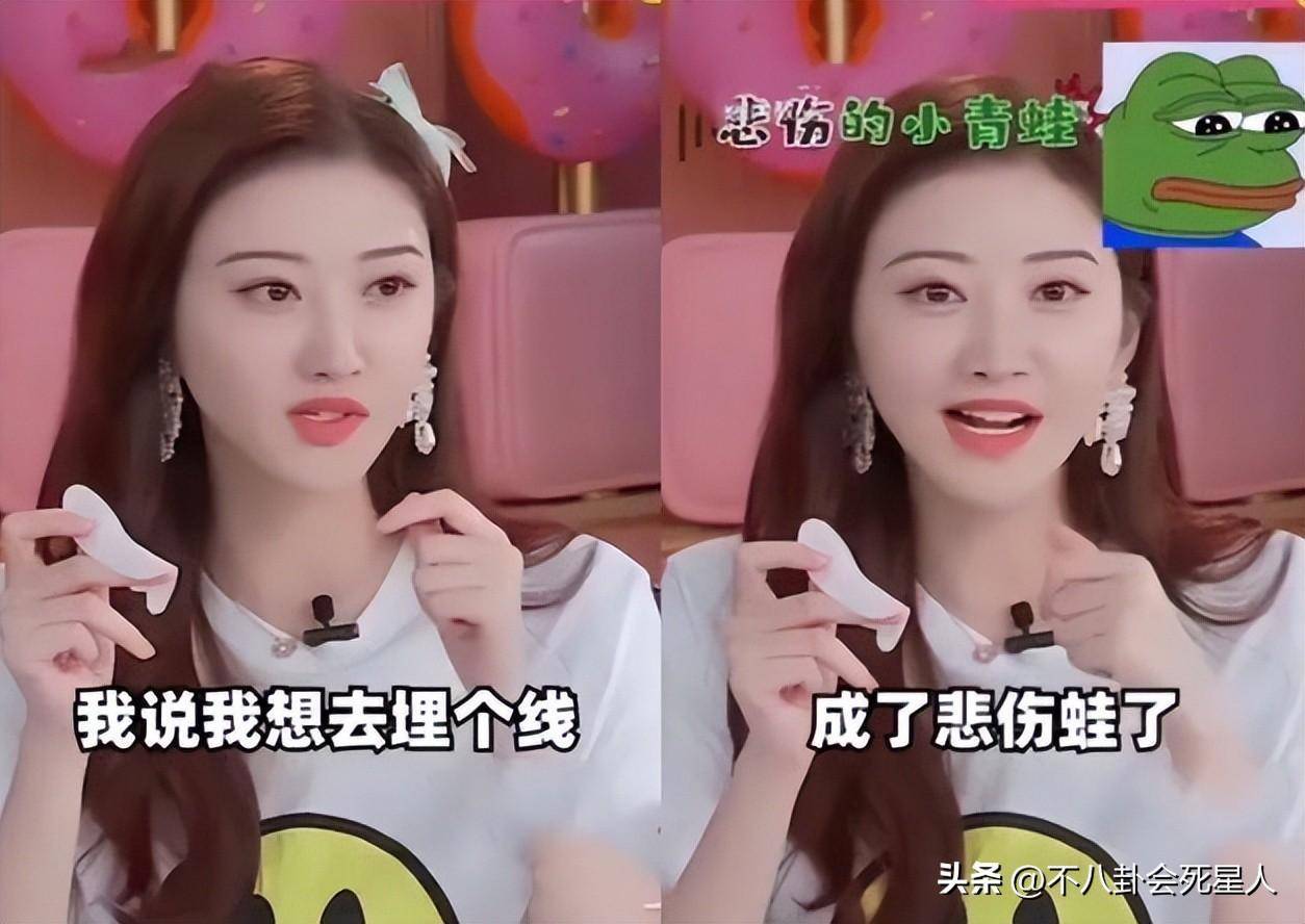 徐冬冬戚薇景甜乔欣周笔畅张檬王鸥谢依霖_娱乐圈女星整容事件_女明星整容吗