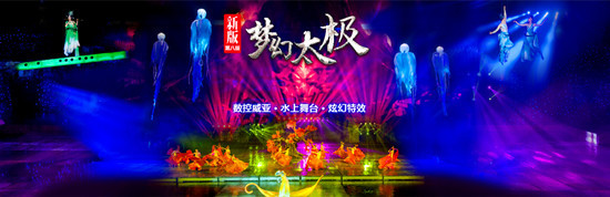 横店劳模女明星_横店影视城旅游攻略_横店影视城景点介绍