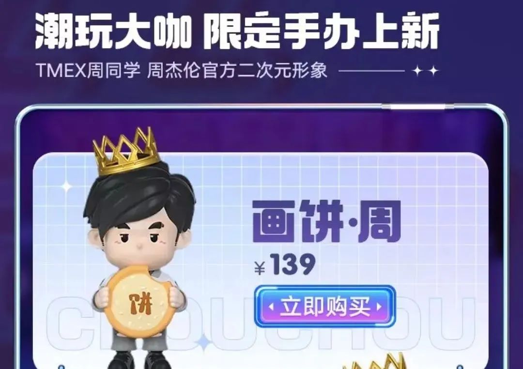 周杰伦 娱乐圈篮球_周杰伦新专辑MV_周杰伦最伟大的作品解析