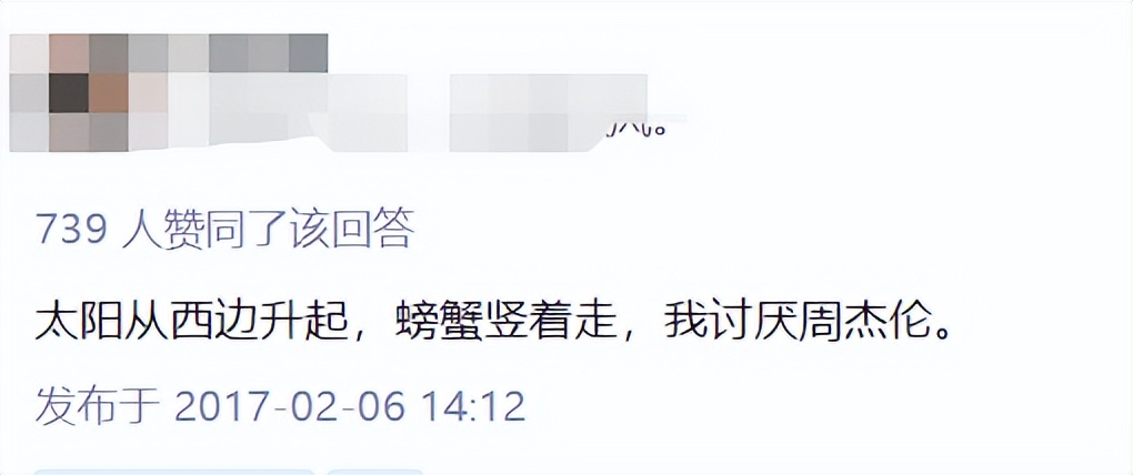 周杰伦 娱乐圈篮球_周杰伦最伟大的作品解析_周杰伦新专辑MV