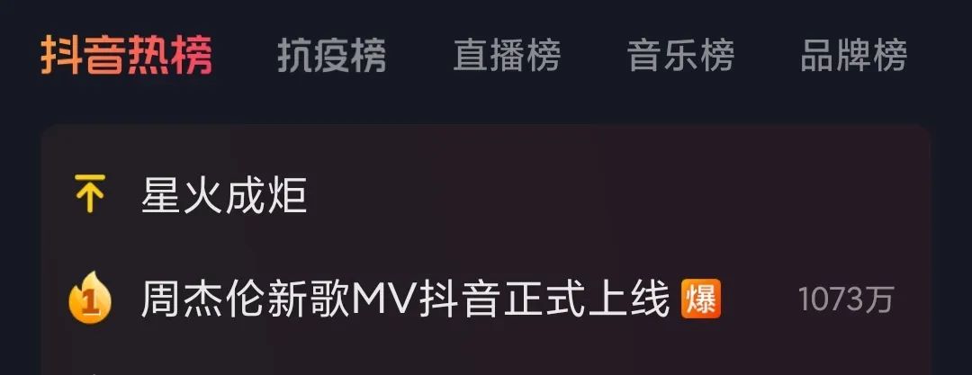 周杰伦 娱乐圈篮球_周杰伦最伟大的作品解析_周杰伦新专辑MV