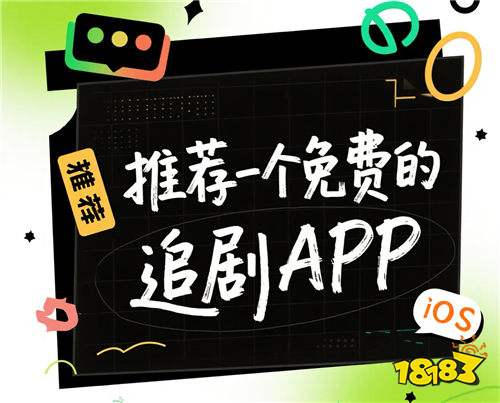 2026永久免费的看电视剧app大全 永久不要钱的看电视剧软件合集