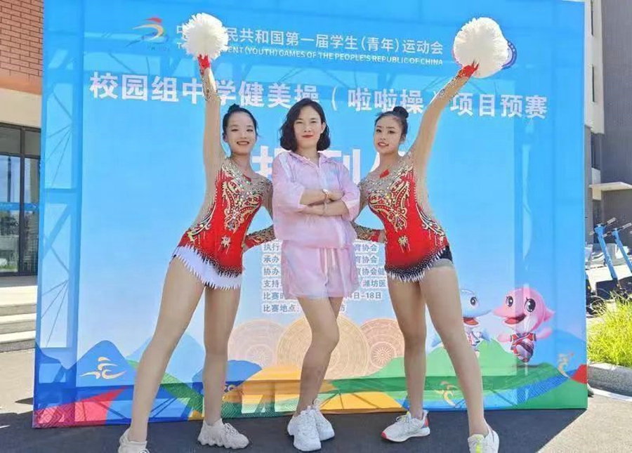 成年双人啦啦操视频软件_学青会健美操预赛 潍坊中学啦啦操比赛 陕西省健美操代表队