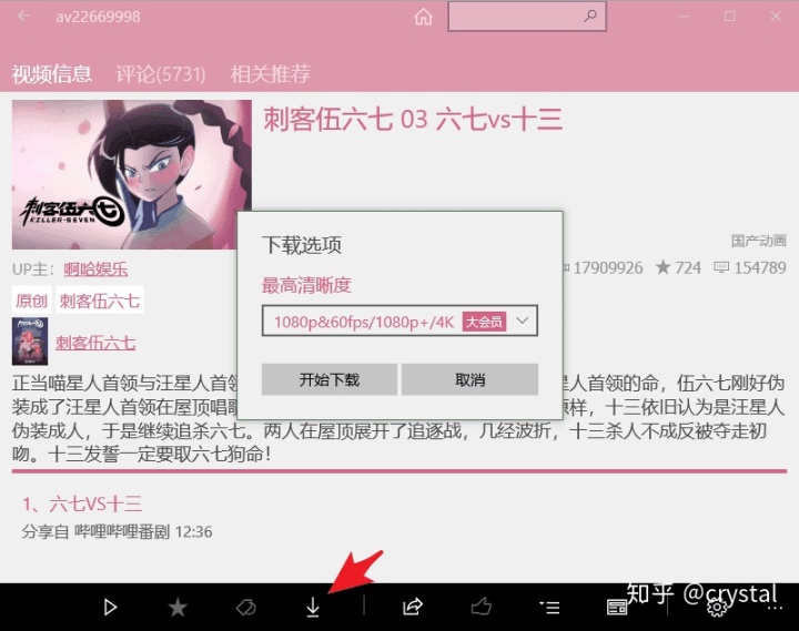 5c5492be864fbdcba238eaa82513678d.png