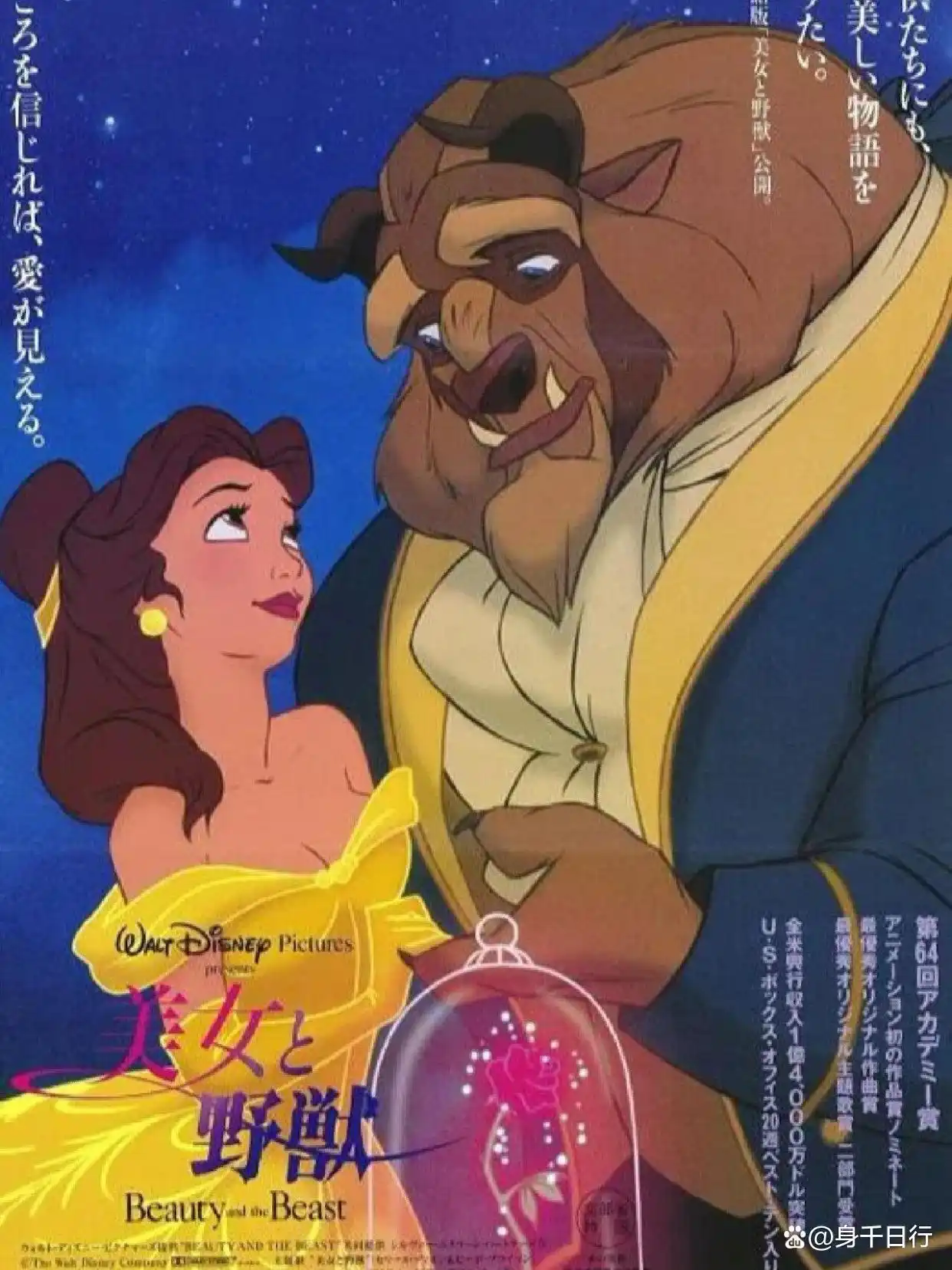 美女与野兽文化意义_美女与野兽,马配_美女与野兽故事起源