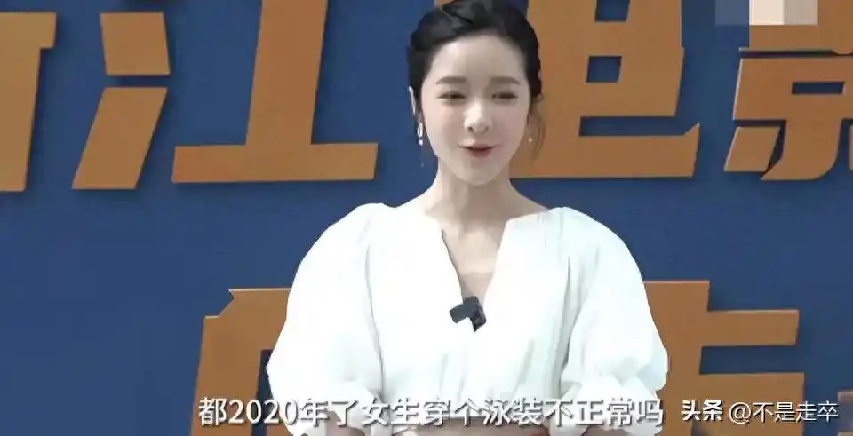 女明星胸部曝光的照片_女星穿衣自由 丁字裤争议 公众人物着装尺度