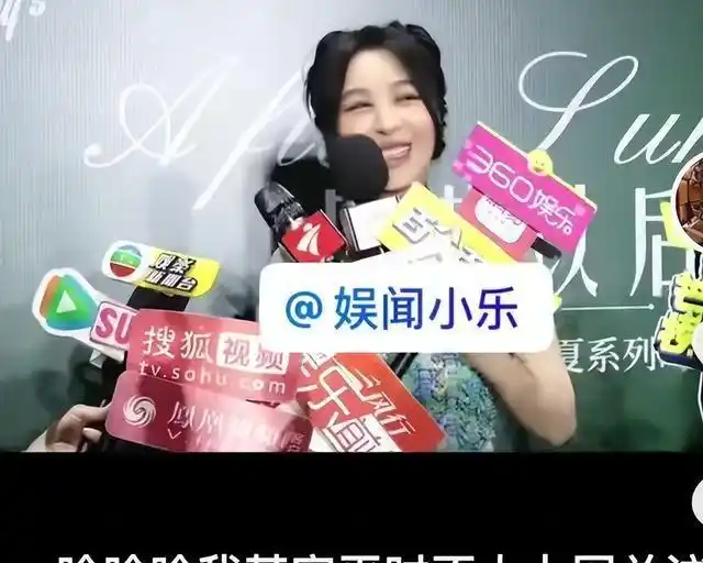 杨颖粉丝风波_红蜻蜓品牌抵制_杨颖娱乐圈的规则
