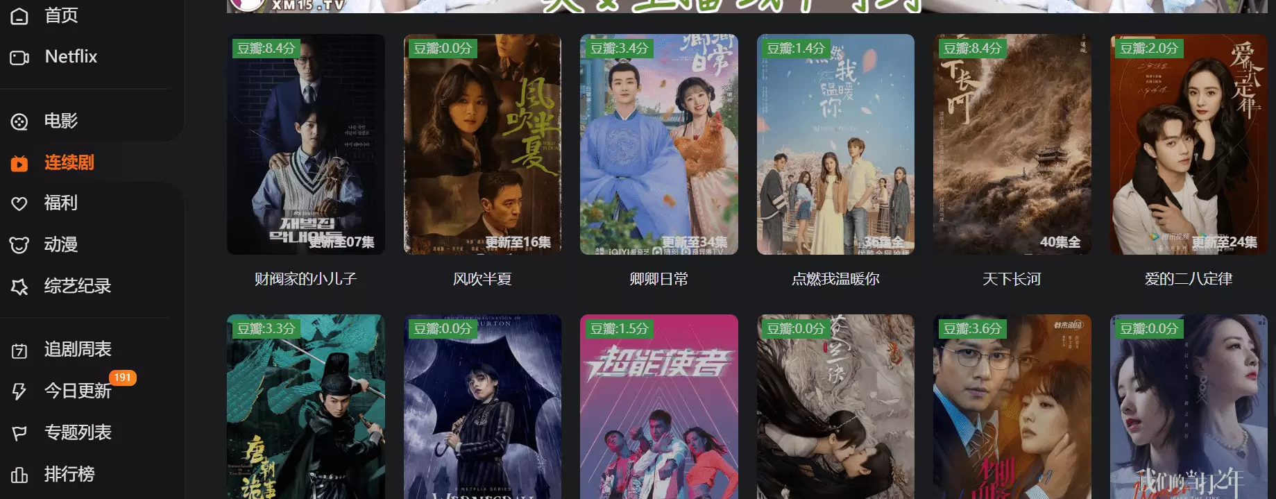 亚欧精品永久观看电视剧app_在线视频社区免费无广VIP资源_高清影视播放工具聚合平台
