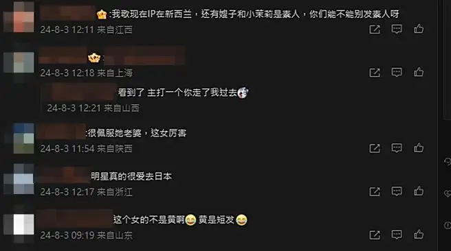 胡歌一家三口在大阪被偶遇！明星大佬们为啥钟情于日本？