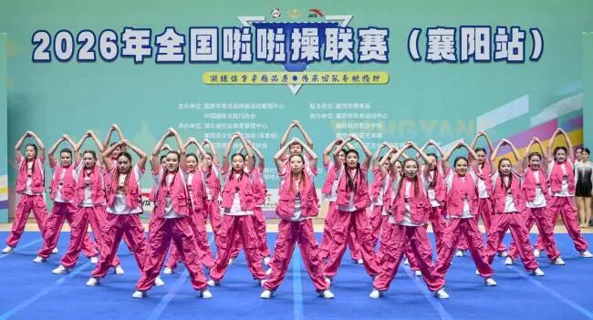 襄阳市体育馆啦啦操比赛_成年人啦啦操小视频_2026年全国啦啦操联赛襄阳站