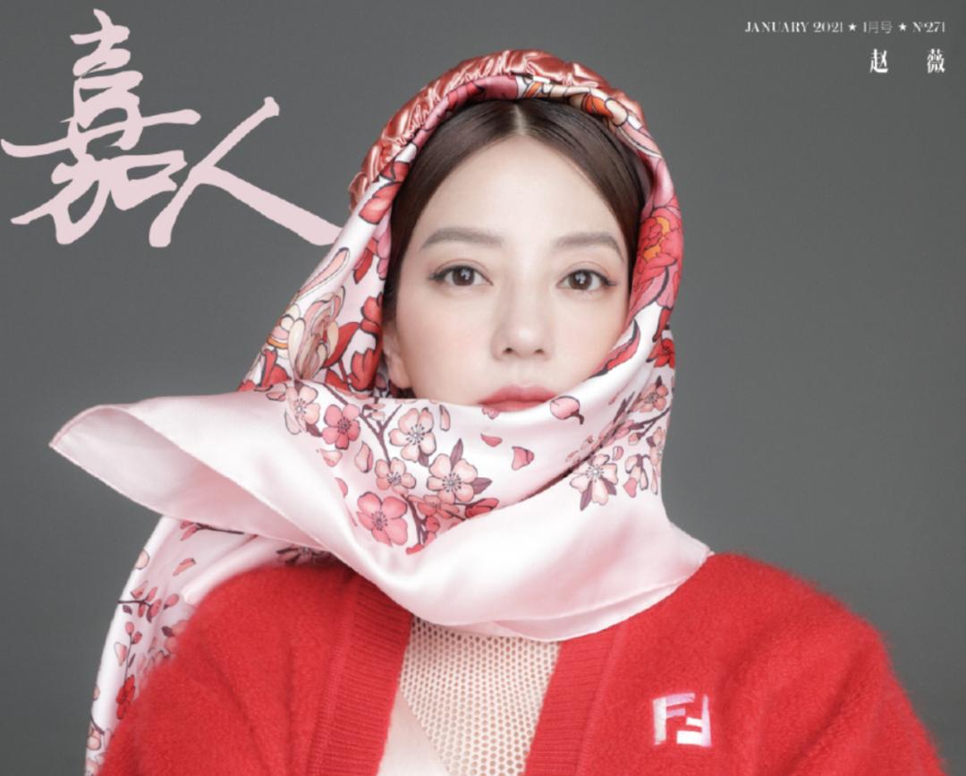 现在女明星_周迅离婚后生活_周迅参加综艺节目现状