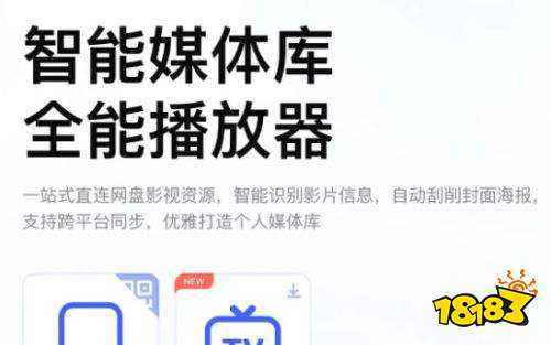 亚欧精品永久观看电视剧app_免VIP少广告纯净体验_电视端追剧应用