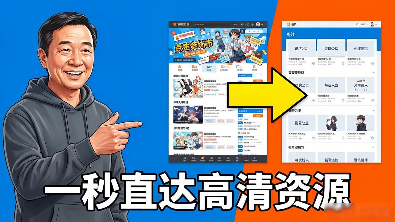 色老大导航入口94se_美国十次导航入口1314_51动漫TV导航入口
