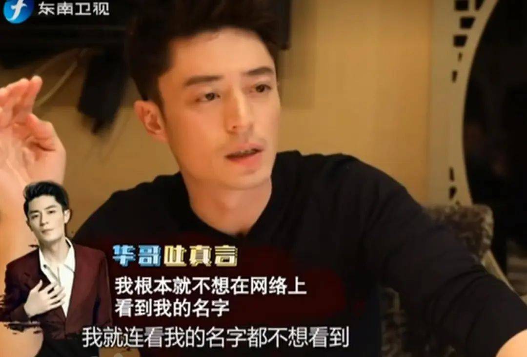 胡歌霍建华对比_霍建华近年作品_霍建华滚出娱乐圈