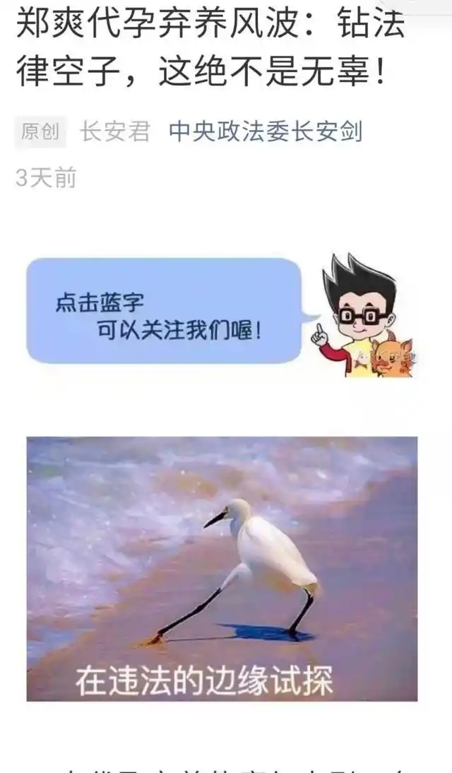 娱乐圈明星过去_郭敬明于正道歉事件_娱乐圈变革