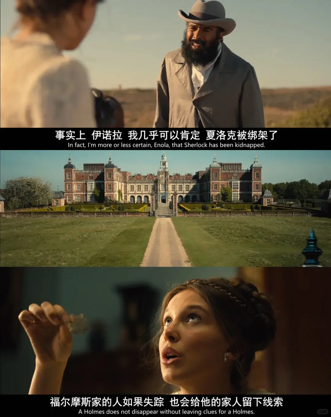 欧美绝伦推理爱情片_轻松好看美剧推荐 校园之外 福尔摩斯小姐3