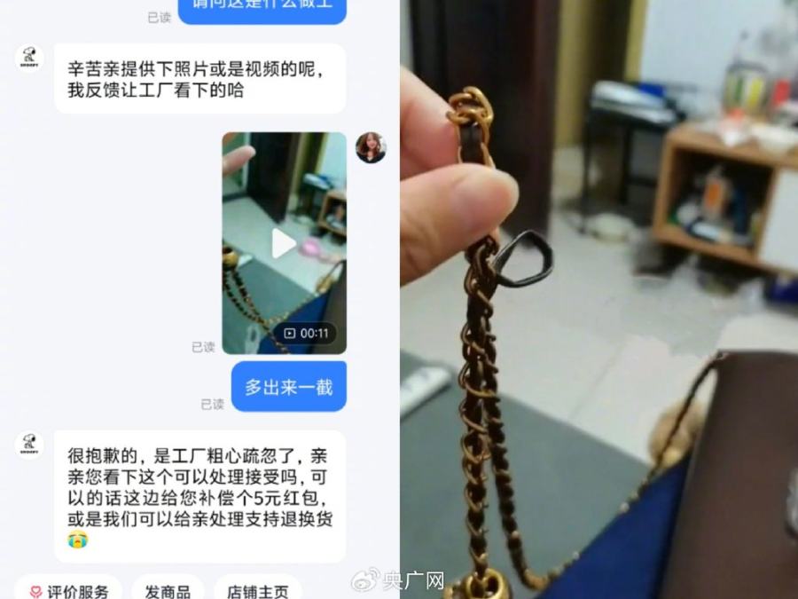 5年投诉量增幅达47倍，为何直播带货频“翻车”？