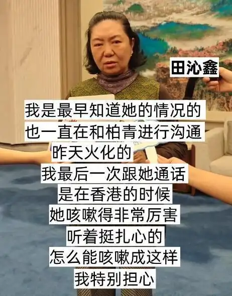 女明星死了几个_年轻女星癌症去世_朱媛媛离世消息