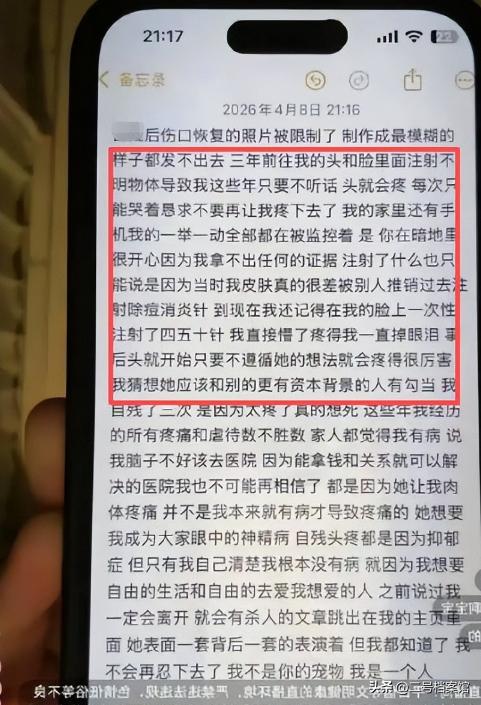 娱乐圈潜规则曝光_杨幂戚薇遭遇性骚扰事件_内幕娱乐圈