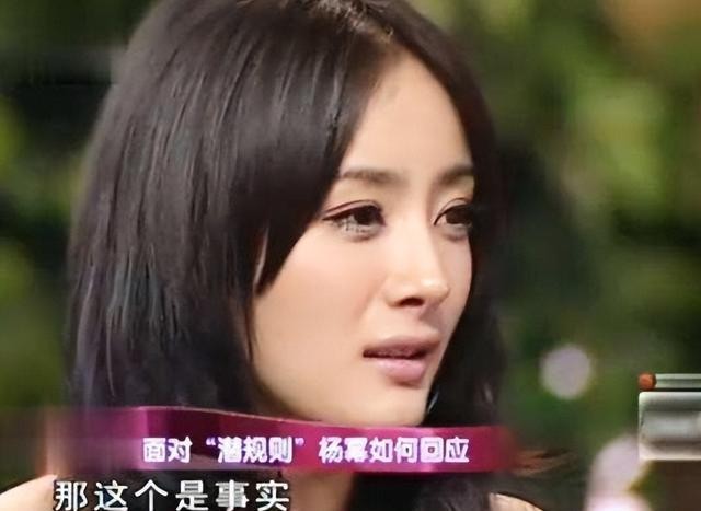 杨幂交易论_娱乐圈资源压榨_内幕娱乐圈