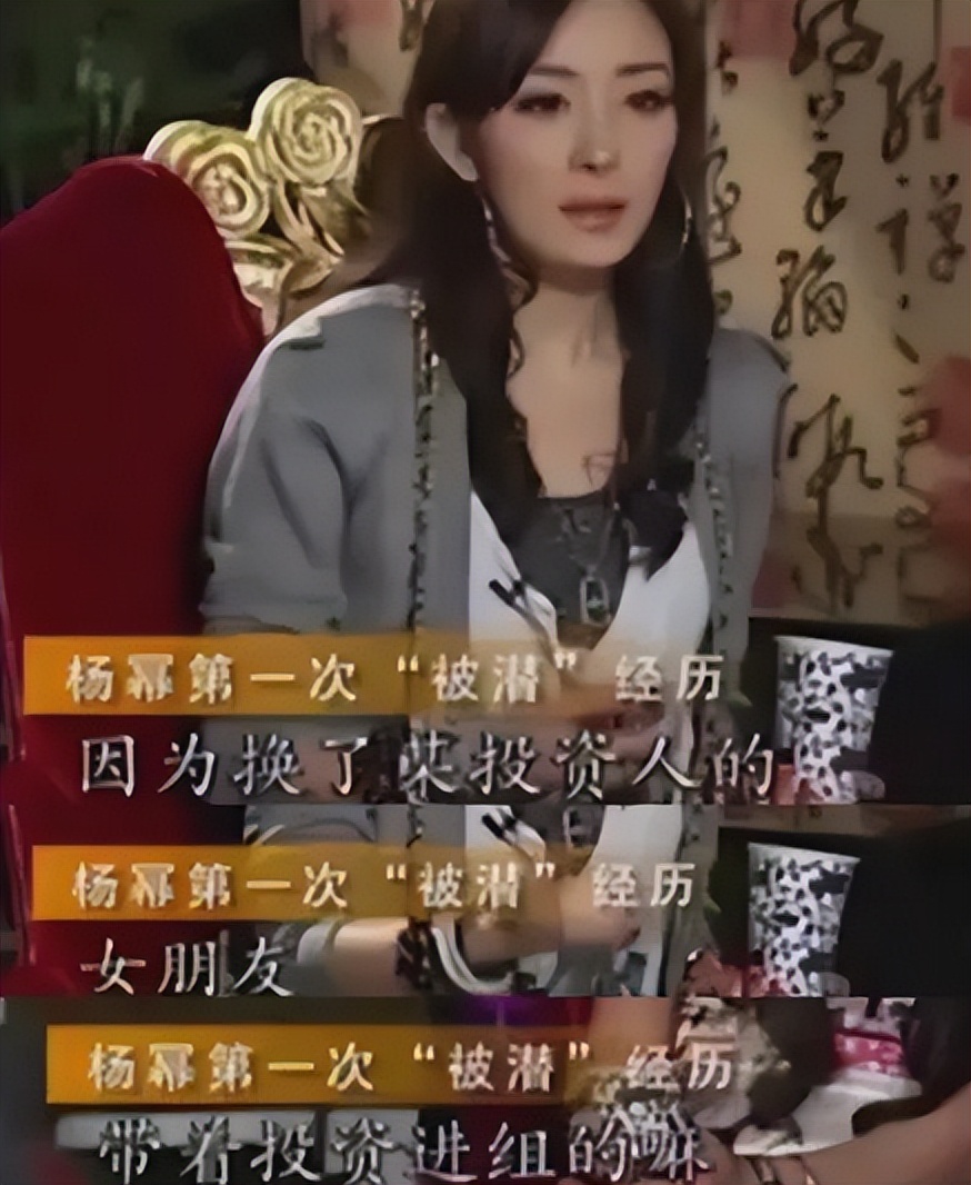 娱乐圈女明星被揩油事件_娱乐圈潜规则内幕_内幕娱乐圈