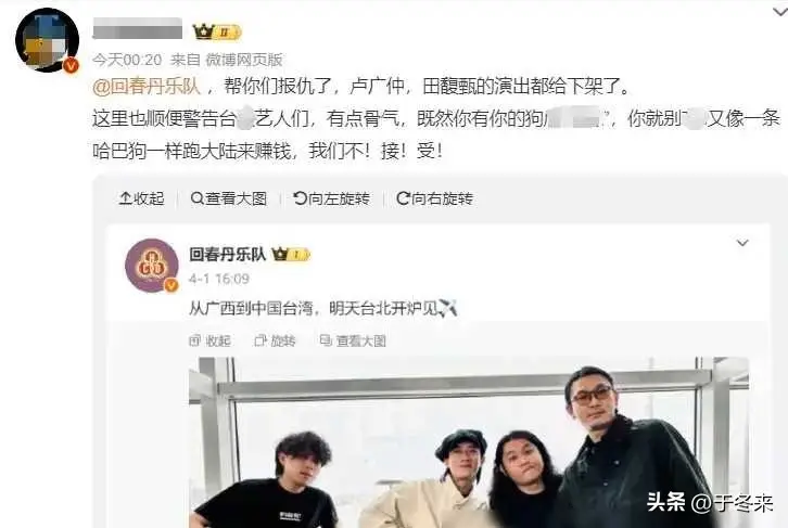明星复出之路_年底黑料明星扎堆复出,_形象重塑与公众信任