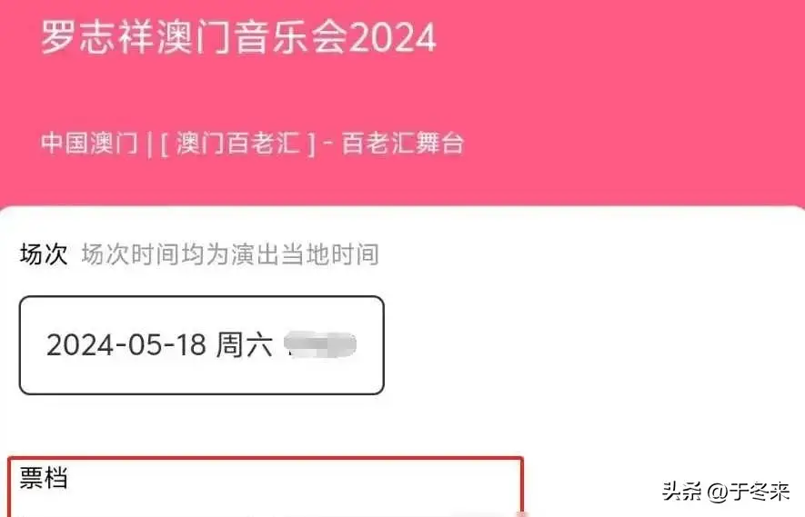 明星复出之路_年底黑料明星扎堆复出,_形象重塑与公众信任