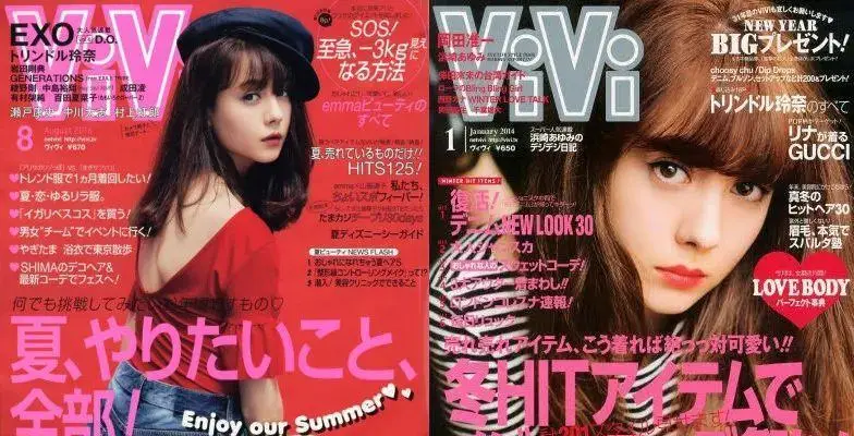 日本 女明星 结婚_特林德尔玲奈 山本直宽 婚礼喜讯