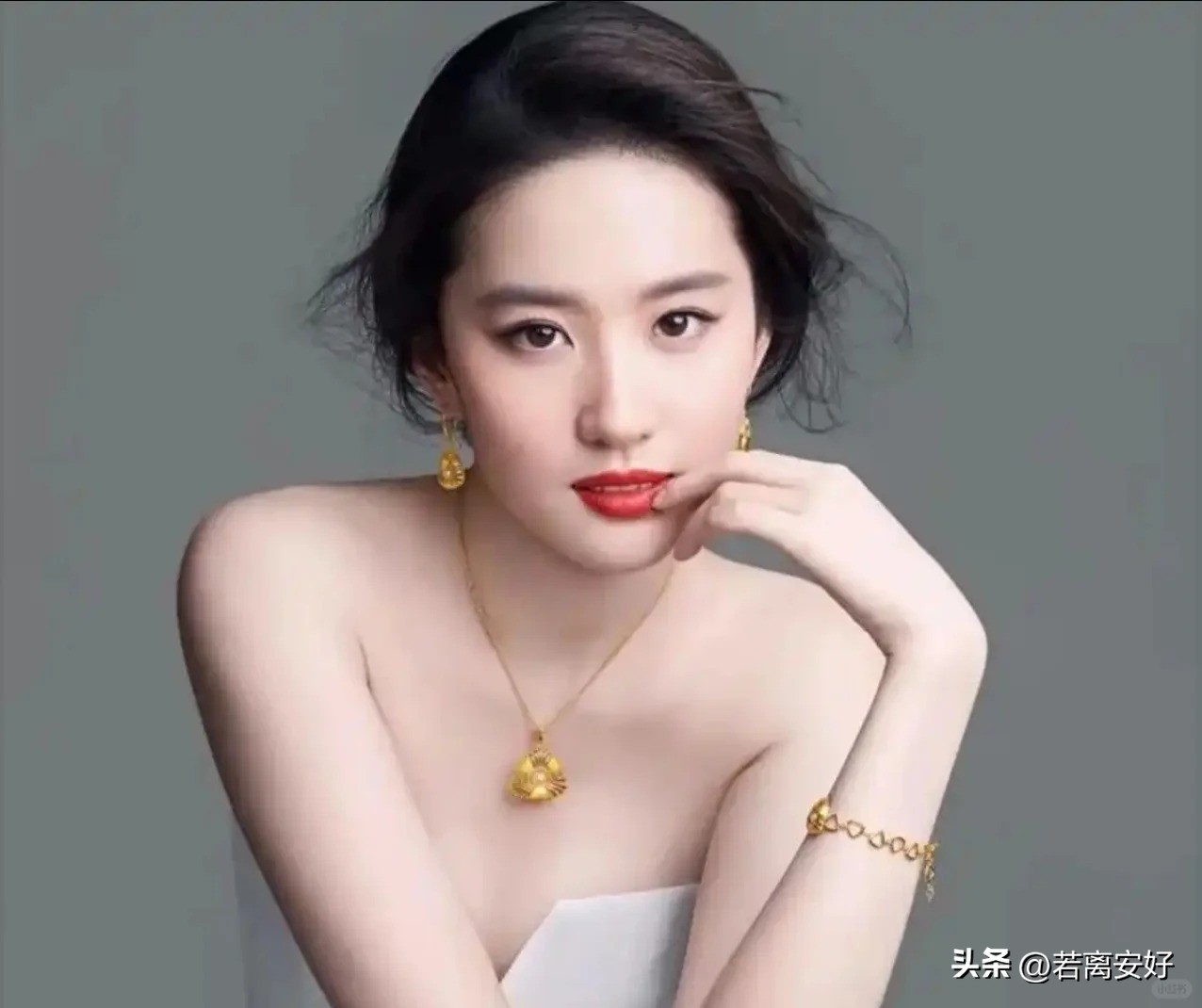 如何追求女明星_刘亦菲奇货可居资本视角_刘亦菲单身原因资本分析