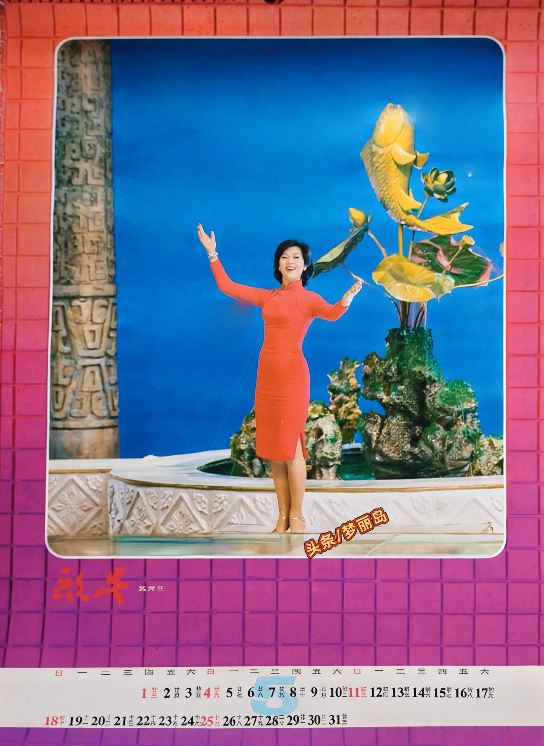 1986年歌星挂历 梁小龙 惠英红 程琳 茅善玉 郑绪岚 陈美龄 奚秀兰 林锦屏 祁竹蕾 马_香港女明星挂历图片