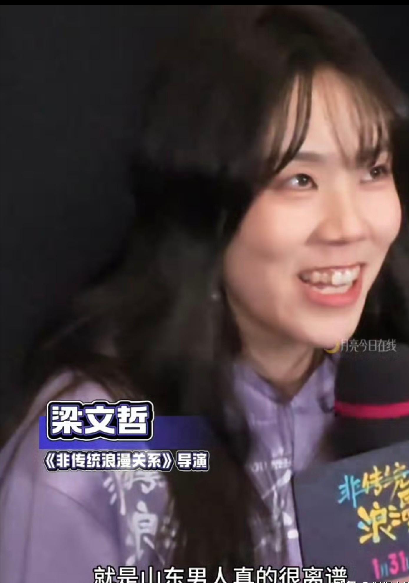 娱乐圈知名女导演_娱乐圈女导演电影票房惨败_流量炒作翻车事件
