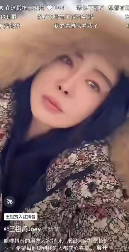 岁月痕迹对比小倩_王祖贤为什么退出娱乐圈_王祖贤抖音七秒视频