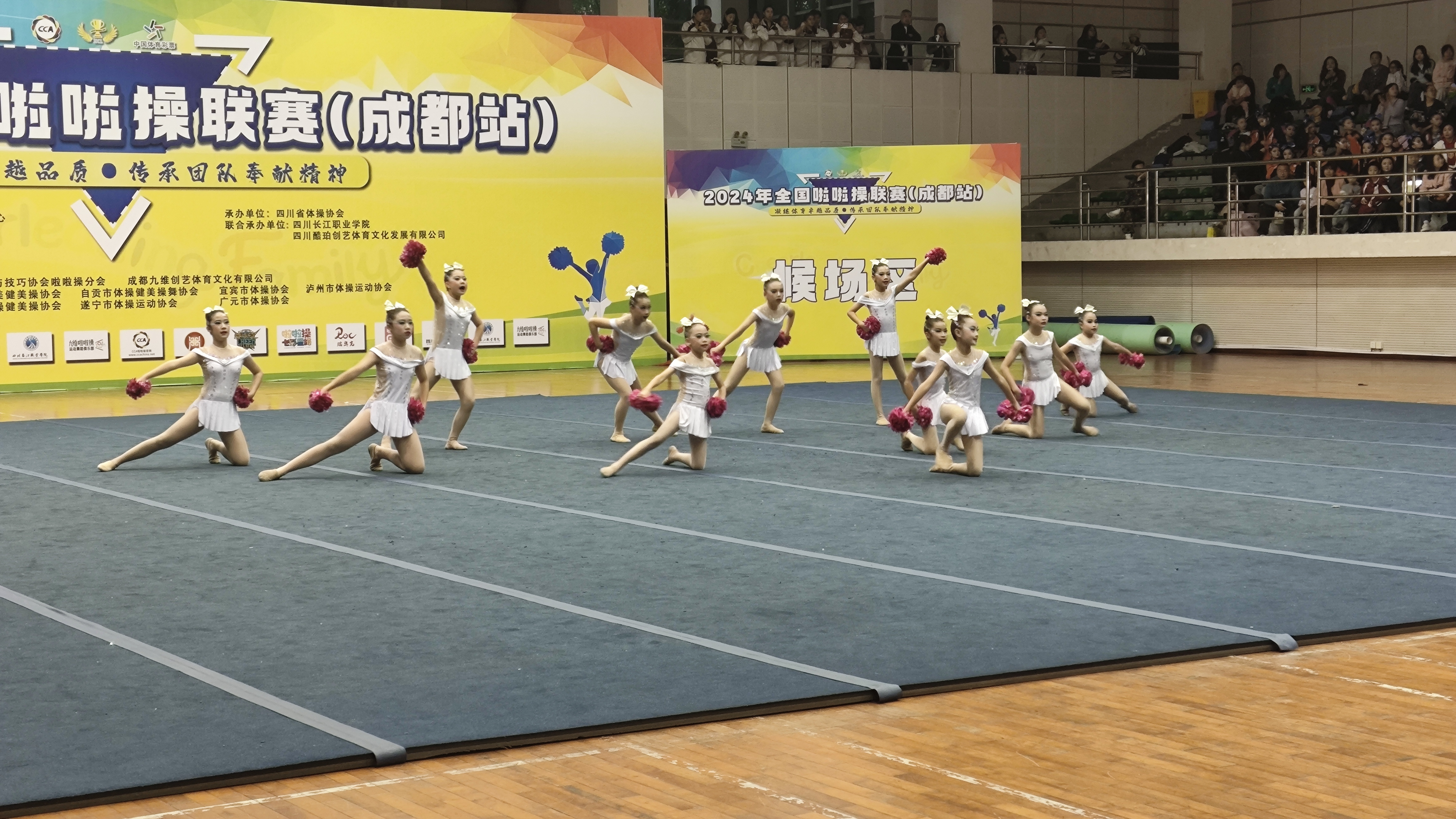 西华大学熊猫啦啦操队_全国啦啦操联赛成都站_成年人啦啦操小视频