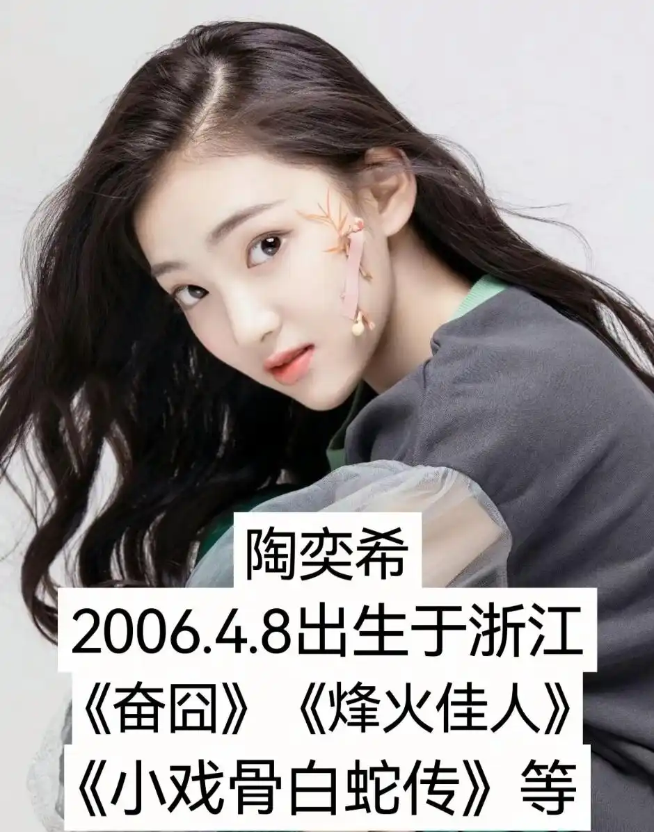 10后小戏精代表人物_娱乐圈公认最美的童星_小演员演技惊艳