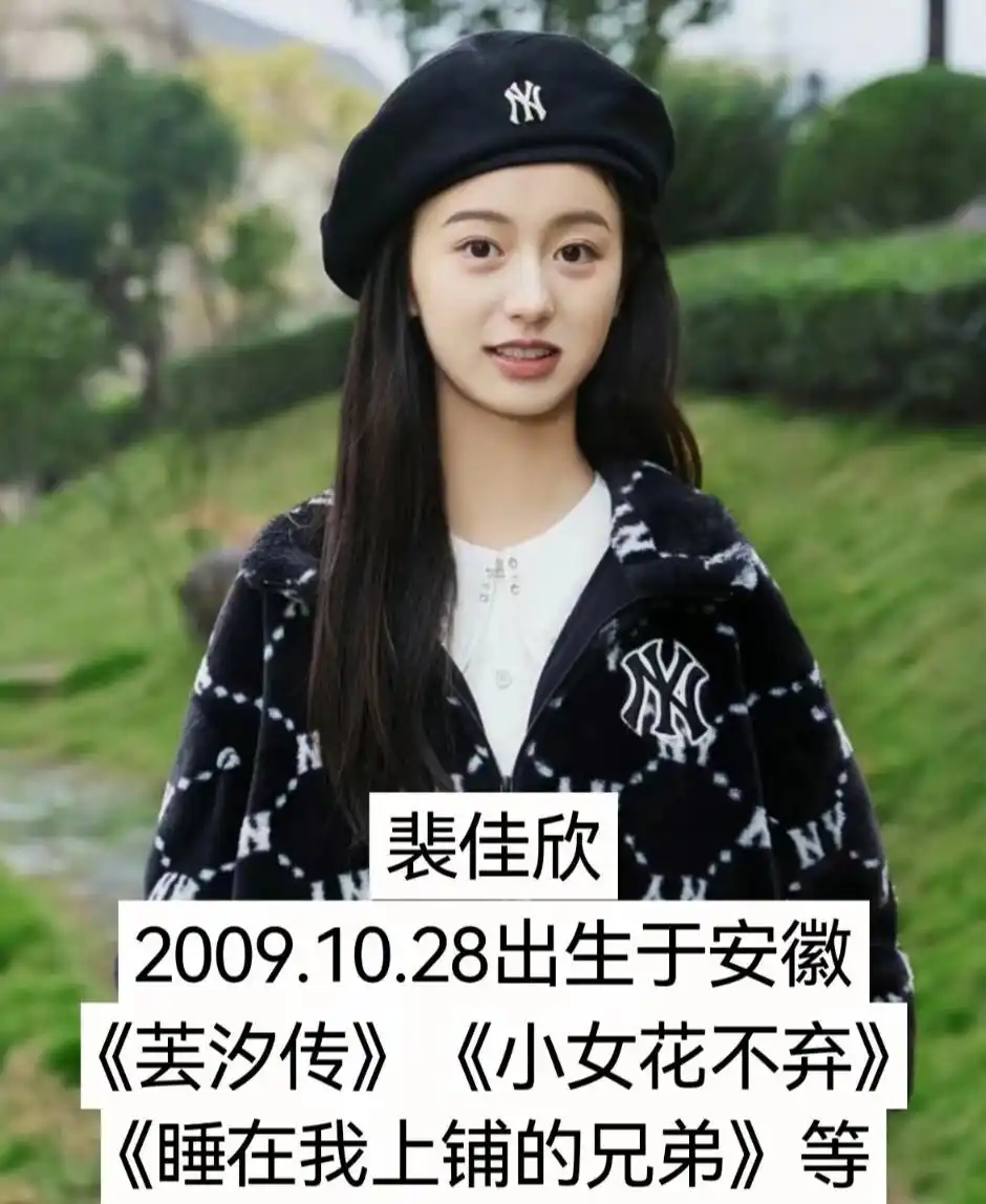 10后小戏精代表人物_小演员演技惊艳_娱乐圈公认最美的童星