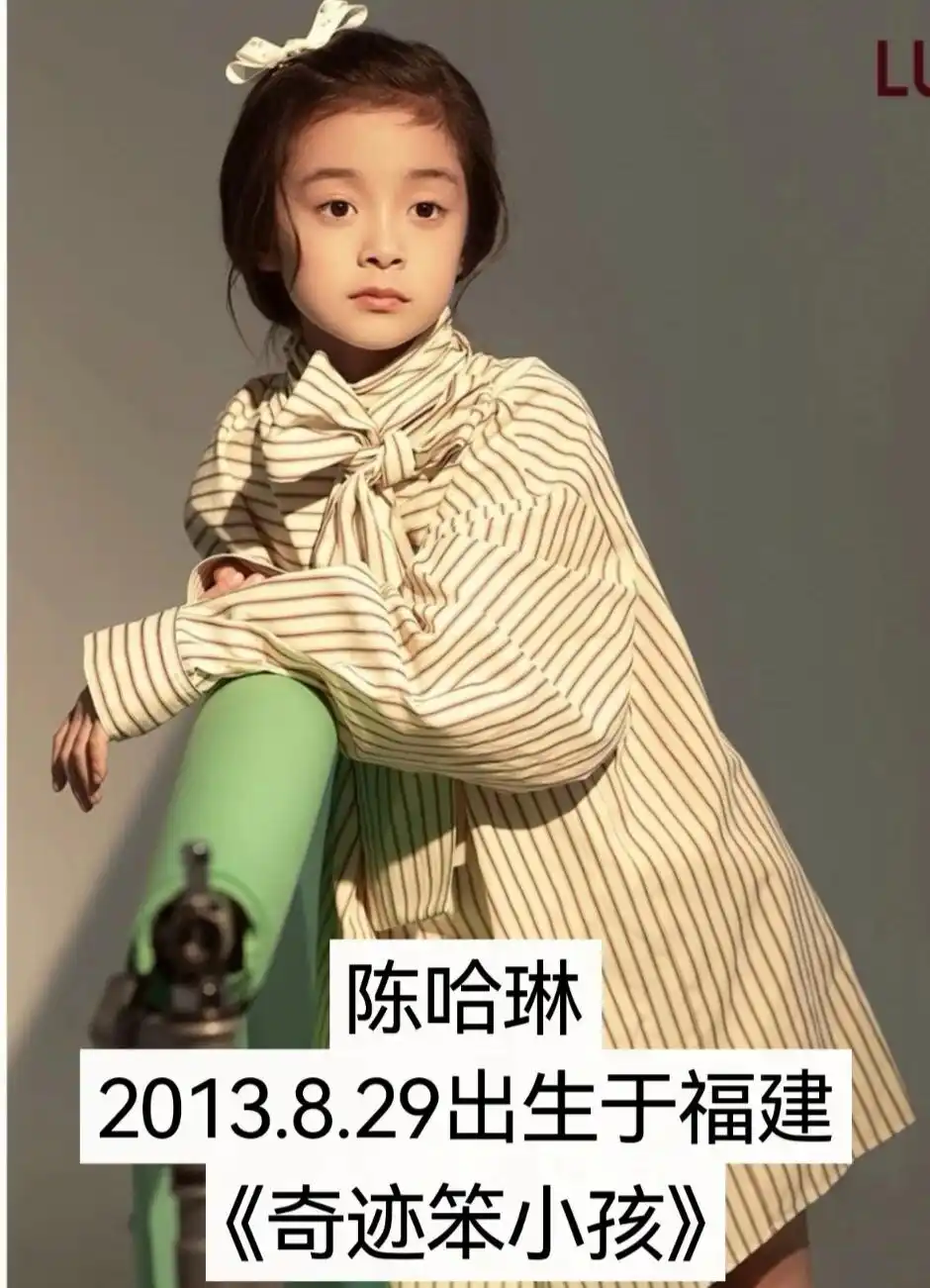 10后小戏精代表人物_小演员演技惊艳_娱乐圈公认最美的童星