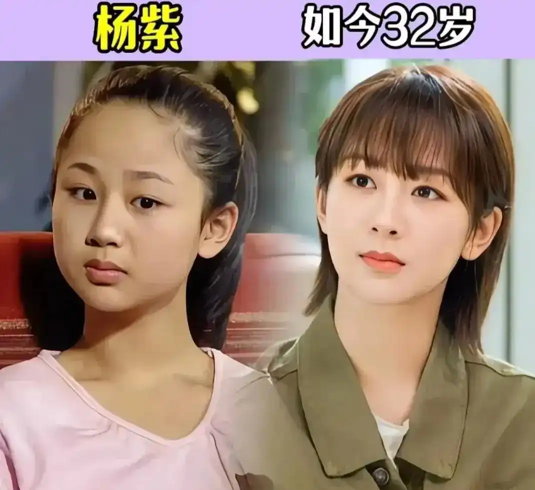 童星从小美到大差距一目了然，杨杨紫越变越美，释小龙英俊帅气，爱，金铭温婉知性，徐娇变化大