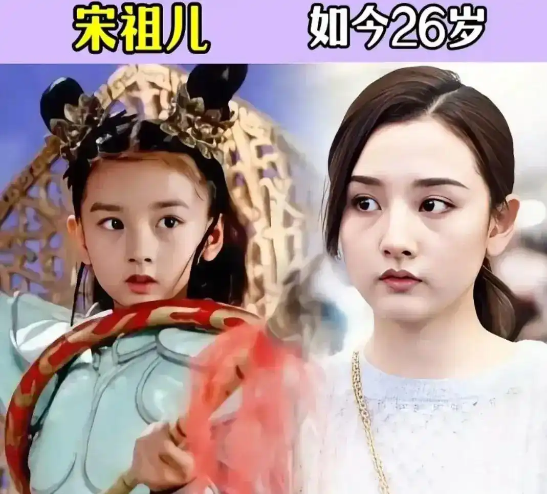 童星颜值变化轨迹_杨紫童星成长经历_娱乐圈公认最美的童星