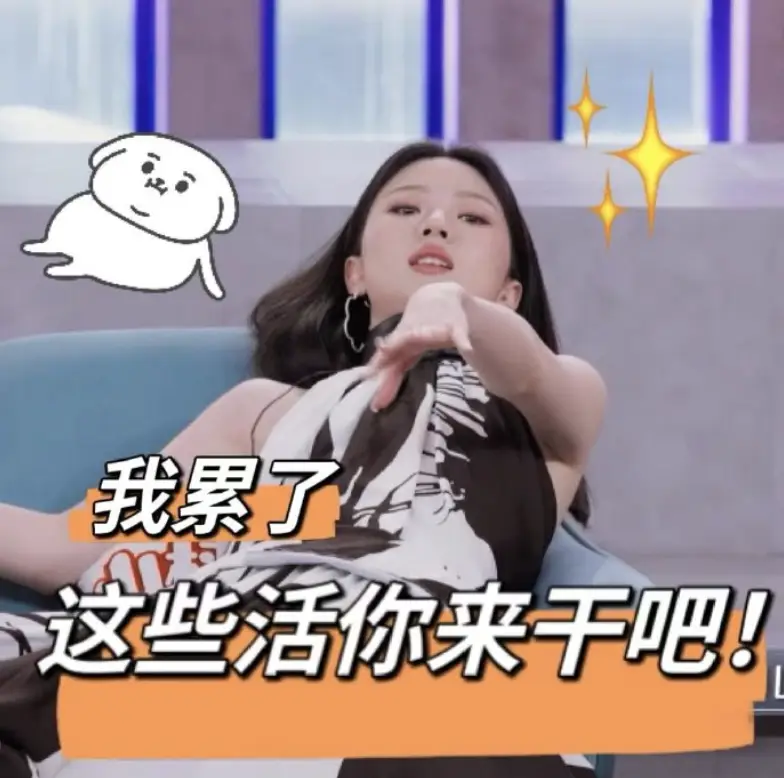 单依纯歌词梗_如何呢又能怎_如何进攻娱乐圈