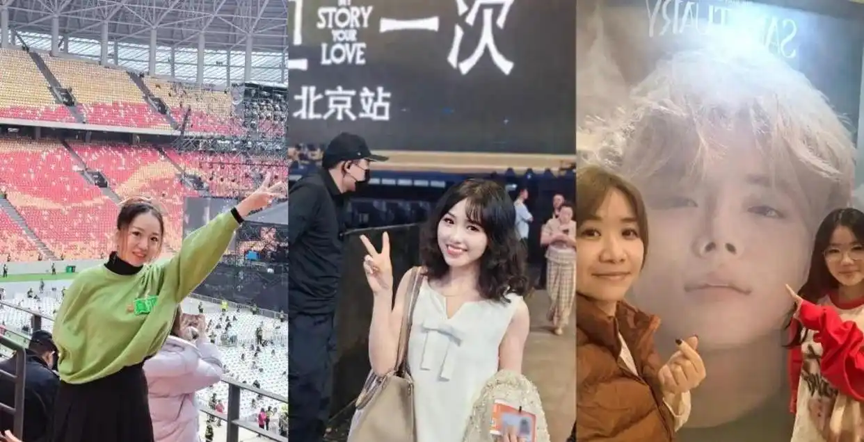 中年妈妈追星00后！被误解，亦被点燃