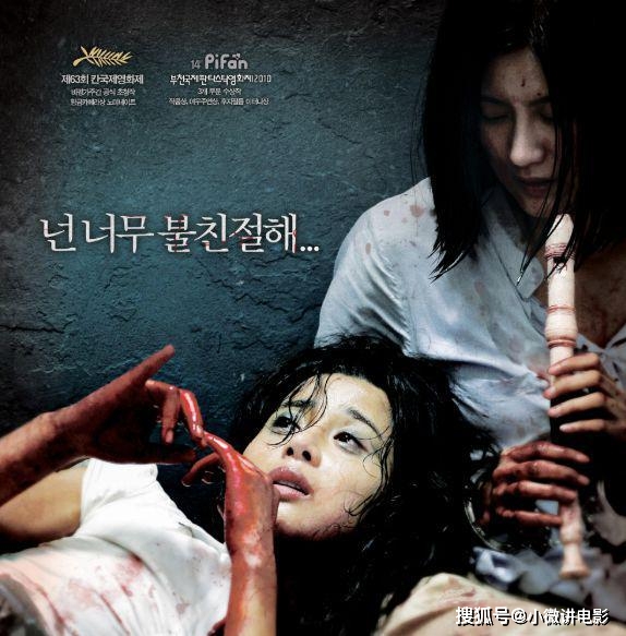 韩国电影人性_韩国电影复仇_金福南杀人始末在线观看