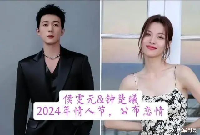 娱乐圈隐藏的情侣_许嵩冯禧恋爱动态_娱乐圈甜蜜情侣
