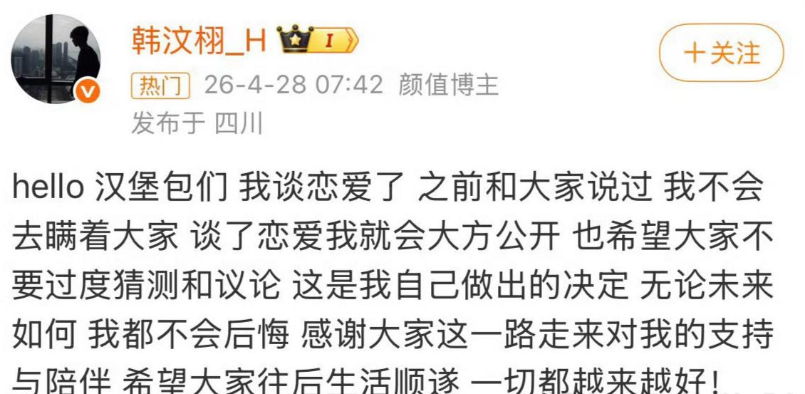 韩国娱乐圈的黑料_韩汶栩 网红人设崩塌 粉丝爆料