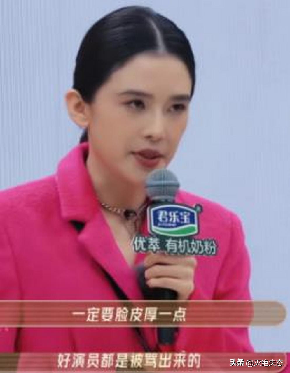 赵樱子娱乐圈心酸经历_赵樱子直播崩溃大哭真相_娱乐圈谁情商最高