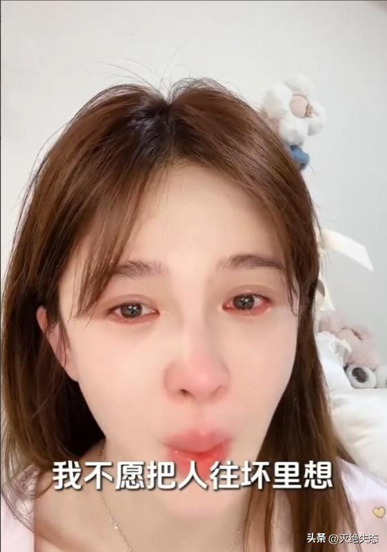 赵樱子娱乐圈心酸经历_娱乐圈谁情商最高_赵樱子直播崩溃大哭真相