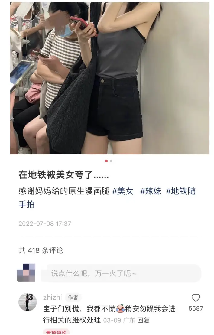 女子“裸照”被疯传、男子“热吻”女明星......AI不该用在这上面