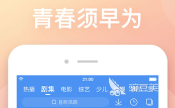 b站国产看大片app在线观看_国产免费看mv大片的软件推荐_免费追剧APP推荐